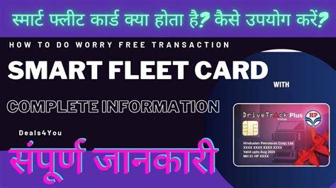 www bpcl smart fleet card|bpcl smartfleet customer care number.